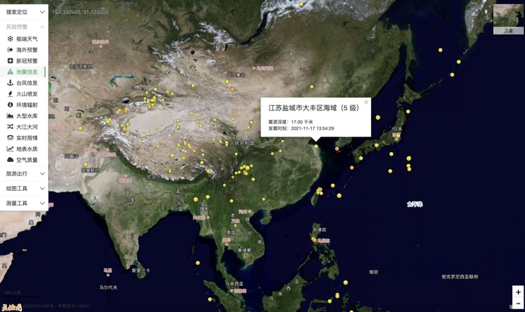 China Earthquake Information