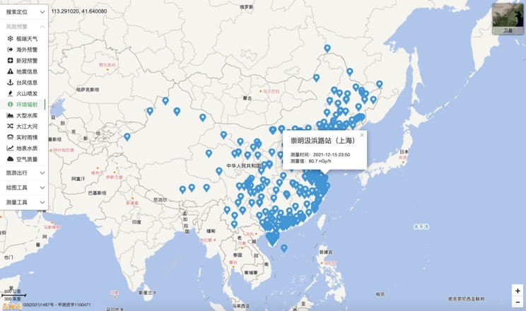 Environmental Radiation in China